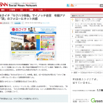 cap_snn